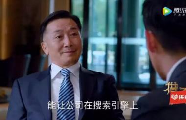 從《獵場》看SEO未來的發(fā)展前景，還沒做SEO的企業(yè)，現(xiàn)在做還來得及......