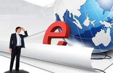 武漢企業網站建設價格是多少？