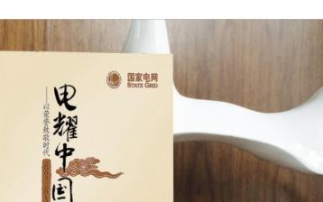 企業(yè)官網_網站建設案例—武漢盛世互聯