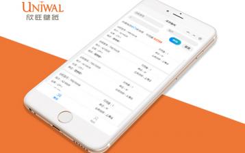 移動交互_網(wǎng)站建設案例—武漢盛世互聯(lián)