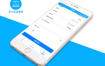 移動交互_網(wǎng)站建設案例—武漢盛世互聯(lián)