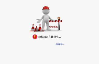 4G網(wǎng)絡(luò)建設(shè)背后 輕合金鑄件制造商的靚麗成績(jī)單