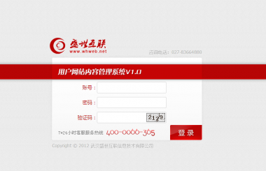 網(wǎng)站建設(shè)常用的軟件有哪些，可以制作出那些系統(tǒng)？