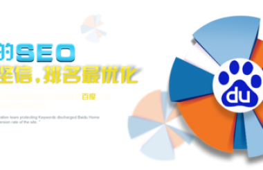 為什么要網(wǎng)站推廣，網(wǎng)站推廣有何特點？