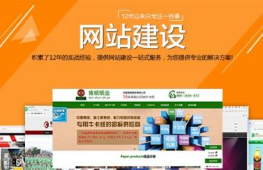 武漢手機網站建設:對網站推廣有什么作用?