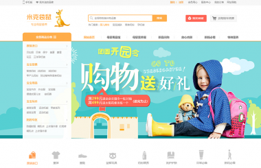 B2B網(wǎng)站建設(shè)在內(nèi)容方面應(yīng)該怎么做？武漢網(wǎng)站建設(shè)