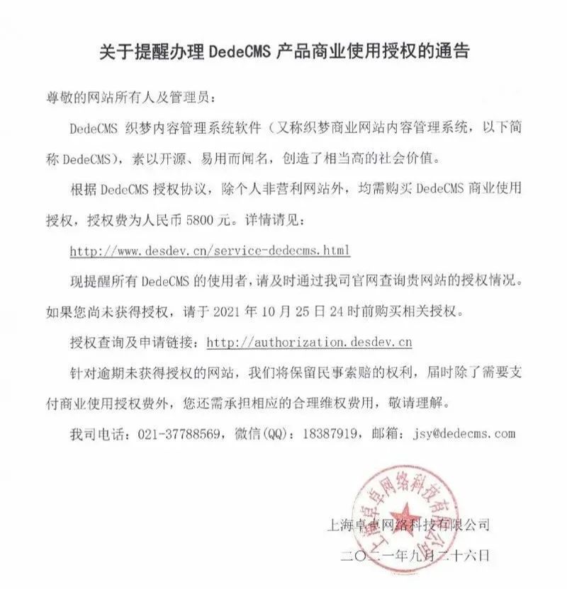 1633748061246776.png 圖像_2021-10-09_105420.png