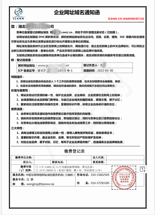 網(wǎng)站建設(shè)公司 網(wǎng)站建設(shè)公司