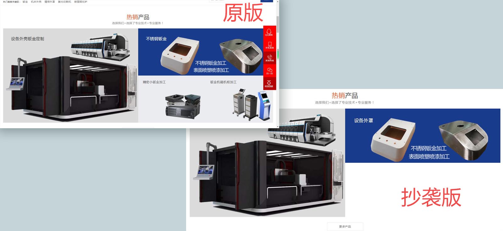 網(wǎng)站 網(wǎng)站