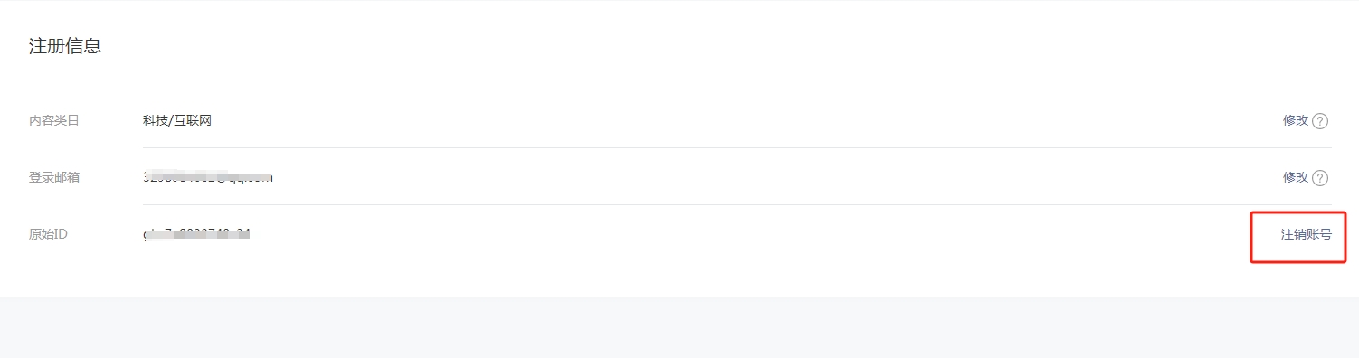 1706864201943094.png 微信截圖_20240202165621.png